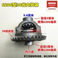 ราคา ชุดเฟืองเฟืองเฟืองเฟืองเฟืองเฟืองเฟืองเฟืองเฟืองเฟืองเฟืองเฟืองเฟืองเฟืองเฟืองเกียร์13 37 14 35 12ต่อ38 (20474865715)