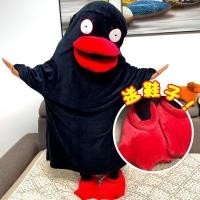 ราคา Gintama Elizabeth Duck ชุดนอนผู้หญิงฤดูหนาวชิ้นเดียวตลกคู่ถุงนอนชุดนอนผ้าสักหลาดลายการ์ตูนน่ารัก (21273934119)