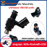 ราคา พร้อมส่งจากกทม จัดส่ง 24 ชม หัวฉีด 6 รู j แท้ 125CC ตอเล็ก 6รู K สั้น165CC ตอเล็ก 6รู K 170CC ตอใหญ่ 6รู G สั้น145CC ตอเล็ก 6รู G 160CC ตอใหญ่ หัวฉีดเวฟ110i W125i PCX150 CLICK125i MSX DREAM โคตรแรง (1