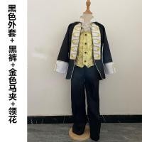 ราคา ชุดเจ้าชายฮาโลวีนชุดออกงานสุภาพบุรุษเด็กผู้ชายสไตล์พระราชวังยุโรปชุดแสดงเครื่องดนตรีชุดนักร้องประสานเสียงชุดการแสดงแซกโซโฟน (21521743386)