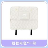 ราคา ORA Good Cat แผ่นรองกันเตะ ด้านหลัง เบาะหลัง แผ่นรองป้องกันเด็ก แผ่นรองหลังเบาะรถยนต์ แผ่นรองกันเปื้อน อุปกรณ์ในรถยนต์ แผ่นรองกันเตะที่เบาะรถยนต์ (21167371717)