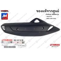ราคา ชุดชิ้นดำ NMAX 2016 2018 เฟรม เปลือกชุดสี แท้ศูนย์ YAMAHA NMAX 2016 2018 โฉมเก่า (14432720636)