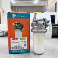 ราคา กรองดักน้ำ ครบชุด รถไถคูโบต้า Kubota รุ่น L3408 L3608 L4508 L4708 (17484001668)