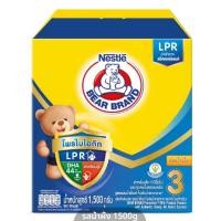 ราคา โฉมใหม่ ตราหมีสูตร 3 ขนาด2500g 3000กรัม รสจืด และ น้ำผึ้ง (22956787786)