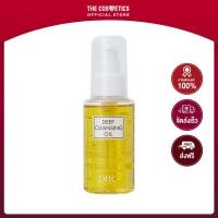 ราคา DHC Deep Cleansing Oil 70ml