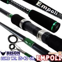 ราคา คันสปิน Bison Empoli Lure wt 15 40 G (5937512988)