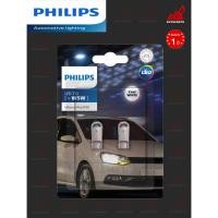 ราคา Philips T10 Ultinon LED 6000k ไฟหรี่ รุ่น Pro3100 genuine (21769256076)