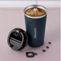 ราคา แก้วเก็บอุณหภูมิ แก้วเก็บความเย็น 380ml 510ml แก้วกาแฟ สแตนเลส แก้วกาแฟร้อน แก้วสแตนเลส 304 เก็บได้ร้อน เย็น LED แบบแสดงอุณหภูมิ (23119516376)