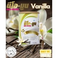 ราคา NEO MUNE 400 g สำหรับผู้ป่วยมะเร็ง แผลไฟไหม้ บาดเจ็บรุนแรง vanila melon japanese (23213716129)