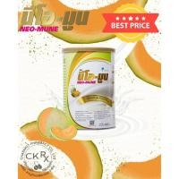 ราคา NEO MUNE 400 g สำหรับผู้ป่วยมะเร็ง แผลไฟไหม้ บาดเจ็บรุนแรง vanila melon japanese (23213716130)
