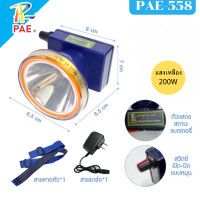 ราคา PAE ไฟฉายคาดหัว สแตนด์บายยาวนาน LED ไฟฉายคาดหัวแท้ หน้าจอดิจิตอล ไฟฉาย แบบ ชาร์จ ไฟคาดหัวส่องสว่าง ไฟคาดหัว ไฟคาดหัวส่องทางไกล หลอดไฟ L9 ความสว่างสูง (23121244893)