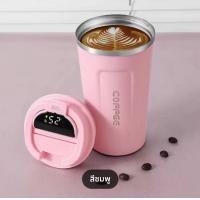 ราคา แก้วเก็บอุณหภูมิ แก้วเก็บความเย็น 380ml 510ml แก้วกาแฟ สแตนเลส แก้วกาแฟร้อน แก้วสแตนเลส 304 เก็บได้ร้อน เย็น LED แบบแสดงอุณหภูมิ (23119516374)