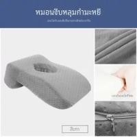 ราคา หมอนนอนหลับกลางวันแบบมีรูกลาง หมอนนั่งทำงานแบบชุบยางพารา หมอนเด็กนักเรียน หมอนนอนแบบมีรูกลาง หมอนนอนหลับแบบชุบยางพารา หมอนนวด (21548174776)