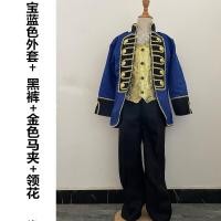 ราคา ชุดเจ้าชายฮาโลวีนชุดออกงานสุภาพบุรุษเด็กผู้ชายสไตล์พระราชวังยุโรปชุดแสดงเครื่องดนตรีชุดนักร้องประสานเสียงชุดการแสดงแซกโซโฟน (21521743353)