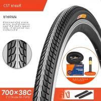 ราคา Chengxin แผนที่จักรยานยางด้านนอกหลอด 700C ด้านในและด้านนอกหลอด 700X20 23 25 28 32 35C 38 40 สําหรับอุปกรณ์ขี่จักรยานอุปกรณ์เสริม (20360158205)
