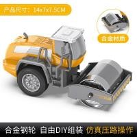 ราคา รถบดถนนขนาดใหญ่รถวิศวกรรมพื้นราบชุดรถของเล่นเด็กเฉื่อย รถบดถนนรถปราบดินเด็ก 2 3 ปี hot (19637193375)
