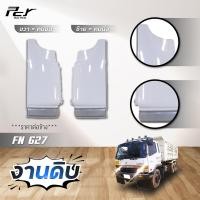 ราคา แก้มไฟหรี่หน้า MITSUBISHI FUSO FN627 (17466177970)
