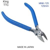 ราคา KING TTC คีมตัดพลาสติก MNK 100 4 MNK 125 5 Made in Japan (23178292849)