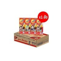 ราคา Ovaltine โอวัลติน ยูเอชที สูตรดั้งเดิม 165 มล ยกลัง 48 กล่อง (22138494317)