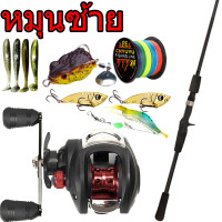 ราคา ชุดคันเบ็ดตกปลา 7 2 1 12 1BB ราคาถูกๆ งแรงทนทาน คันเบ็ด เบ็ดตกปลา 5 9 ฟุต คันเบ็ดตกปลา คันเบท คันเบ็ด เบ็ดตกปลา รอก เบทคาสติ้ รอกหยดน้ำ (21909527778)