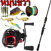 ราคา ชุดเบ็ดตกปลา รอกหยดน้ำพร้อมคัน คันเบ็ดตกปลา 7 2 1 18 1BB Fishing set ท่าทาง 15KG เบ็ดตกปลารอกหยดน้ำ รอกหยดน้ำ รอกเบสพร้อมคัน รอกหยดน้ำครบชุด เบ็ดฝ COD เบ็ดตกปลา เบ็ดตกปลาครบชุ (21908656433)