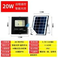 ราคา Solar Lamp Household Outdoor Garden Lamp Photovoltaic High Power Flood Lights LED High Power Flood Light Super Bright Waterproof (23365927294)