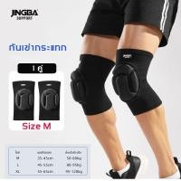 ราคา JINGBA ที่ล็อคเข่า สำหรับผู้บาดเจ็บที่เข่า ที่รัดเข่า ล็อคหัวเข่า สนับเข่า knee support (23047451072)
