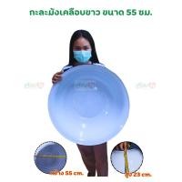 ราคา กะละมัง เคลือบสีขาว ขนาด 20 30 32 34 36 38 55 ซม ตรากระต่ายชาม กะละมังใหญ่ ชามขาว ชามสังกะสี ชามสังกะสีเคลือบ ใบกะละมัง เคลือบขาว (22019587069)