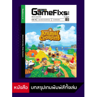 ราคา บทสรุปเกม Animal Crossing New Horizons GameFixs IS048 (10504285952)