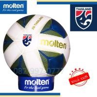 ราคา แท้100 ฟุตบอล หนังเย็บ สมาคมฟุตบอลไทย มอลเทน รุ่น F5A1000 TH molten หนัง TPU F5A1000 ลูกฟุตบอล (10578157581)