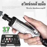 ราคา Monqiqi เครื่องเจียรไฟฟ้าขนาดเล็ก เครื่องเจียรไฟฟ้า เครื่องเจียร์สายอ่อน ครบชุด งานแกะสลักDIY ปากกาแกะสลักUSBสว่านไร้สาย (22874291801)