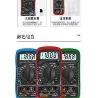 ราคา Digital Multimeter ดิจิตอลมัลติมิเตอร์ รุ่น XL830L แสดงผลแม่นยำด้วยระบบดิจิตอล หน้าจอ LCD แสดงตัวเลขได้สูงสุด (21931385080)