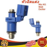 ราคา หัวฉีดแต่ง หัวฉีดน้ํามันเชื้อเพลิง สําหรับ 4รู 6รู 8รู 10รู 12รู แต่งYamaha Mio 125 Mio M3 Miio Z Soul Gt Fino X Ax Ride Beat Xrm 125 Mio Soul I 125 N Max R15 Wr 155 Aerox (22670731229)