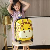 ราคา กระเป๋าล้อลากลายการ์ตูนสำหรับเด็กกระเป๋าลากล้อลากล้อลาก18นิ้วกระเป๋าลากสำหรับนักเรียนสามมิติลายสัตว์น่ารักพิมพ์ตัวอักษรได้ (21619596948)