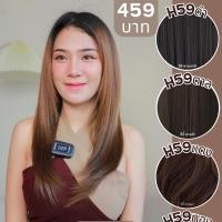 ราคา รหัส H59 ฮาฟวิกตัว U ผมตรงปลายสไลด์ไล่ระดับ งานป้ายชมพู ไหมไม่เงา นุ่ม ละมุน ความยาว 60 ซม แถมหวี (23187216856)
