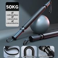 ราคา Power Twister สปริงมือหัก Fitness อุปกรณ์บริหารมือ กล้ามอก 20 30 40 50KG อุปกรณ์สร้างกล้ามแขน กระชับต้นแขน ฟิตเนส บาร์ ออกกําลั (19815671272)