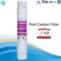 ราคา Hyundai Waco ไส้กรองอินไลน์ inline ไส้กรองแคปซูล ไส้กรองตู้กดน้ำ ไส้กรอง ฟิลเตอร์กรองน้ำ Inline Filter (22794759125)