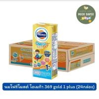 ราคา นม Uht โฟร์โมสต์ โอเมก้า โกลด์ 1 พลัส นมยูเอชที รสจืด 180 มล ยกลัง 24กล่อง (23359961889)