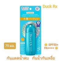 ราคา Exp 04 2026 Biore UV AQUA Rich AQUA PROTECT LOTION SPF50 PA 70 ml บิโอเร ยูวี อะควา ริช อะควา โพรเทค โลชั่น เอสพีเอฟ50 พีเอ 70 มล กันแดดน้ำตบ กันน้ำกันเหงื่อ (21359248519)