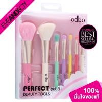 ราคา ODBO Perfect Brush Beauty Tools (12892735537)