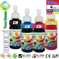 ราคา หมึกปริ้นเตอร์ หมึกcanon ยี่ห้อ True Green Ink Refill 100ml หมึกเติม ใช้กับเครื่องพิมพ์แคนนอน หมึกพิมพ์ชนิด Dye Ink เติมตลับหมึกแคนนอน แทงคหมึกแคนนอน (891426372)