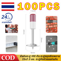 ราคา จัดส่งฟรี ปืนยิงตะปู 100 ชิ้น ตะปูหมุดเพดาน 25x7 3 มม ตัวยึดดินปืน หัวกลม ตะปูดับเพลิง เล็บปืนเล็บ ด้วยดินปืน ไม่ต้องใช้แบตเตอรี่ ขนาดเล็กและน้ำหนักเบา (19768767994)