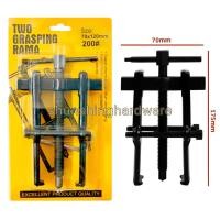 ราคา เหล็กดูดลูกปืน ตัวดูดลูกปืนทุ่น เหล็กดูดลูกปืน 2 ขา (16837915339)