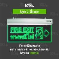 ราคา ป้ายหนีไฟled ทางหนีไฟ Led emergency sign ป้ายไฟทางออก เวลาสำรองไฟฉุกเฉิน180min ไฟแสดงสถานะทางออกปลอดภัย ป้ายบอกทางหนีไฟ (22923186330)