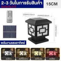 ราคา โคมไฟหัวเสา โคมหัวเสาโซล่าเซลล์ 600W ไฟสวนโซล่าเซลล์ โคมไฟทรงเหลี่ยม โซล่าเซลล์ ปรับได้ 3 แสง การควบคุมแสงอัจฉริยะ (23190698133)