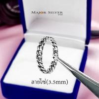ราคา Chain Rings แหวนลายโซ่รมดำ แหวนแฟชั่น ใส่ได้ ชาย หญิง สไตล์เกาหลี แหวนเงินแท้100 Major silver (4589368809)