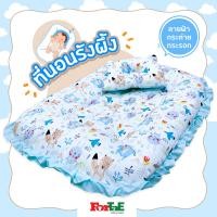 ราคา ForTaE NA017 ที่นอนเบาะไข่ ลายฟ้ากระต่ายกระรอก ที่นอนรังผึ้งCotton100 ที่นอนเด็กแรกเกิด กันไรฝุ่น ที่นอนเด็กอ่อน (17174313440)