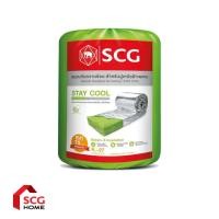 ราคา SCG ฉนวนกันความร้อน PREMIUM รุ่น STAY COOL 75 มม และ 150 มม (17660495551)