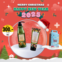ราคา New Year Gift Set 2025 SCENTIO ARGAN OIL SET (17001402111)