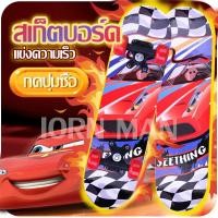 ราคา new สเก็ตบอร์ด สเก็ตบอร์ดเด็กเริ่มต้นสี่ล้อสเก็ตบอร์ดของเล่นสเก็ตบอร์ดสกู๊ตเตอร์ของขวัญ สเก็ตบอร์ดสำหรับเด (9356385542)